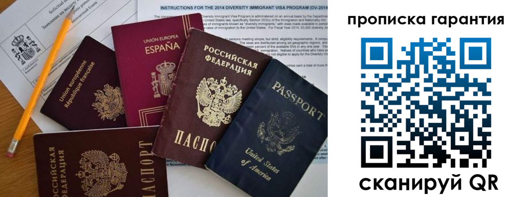 временная регистрация адрес в Новой Ляле