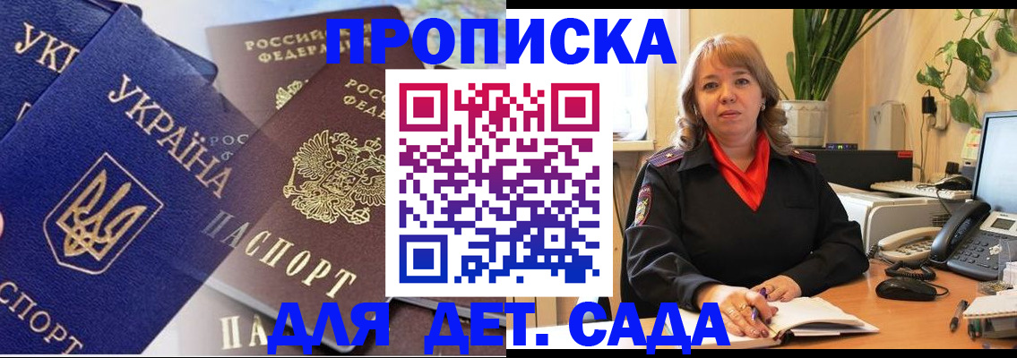прописка для кредита в Новой Ляле