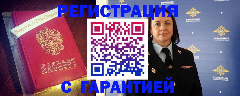 временная регистрация собственник в Новой Ляле